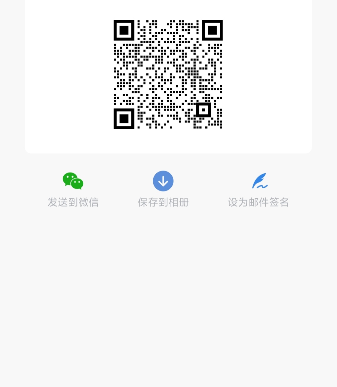 企业微信新用户注册领卷(图1)